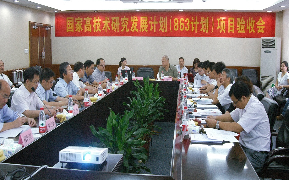 9四聯(lián)集團承擔(dān)國家863計劃項目.jpg